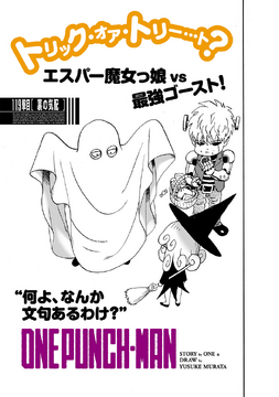 One punch man online eng sub hot sale