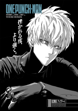 Chapter 185