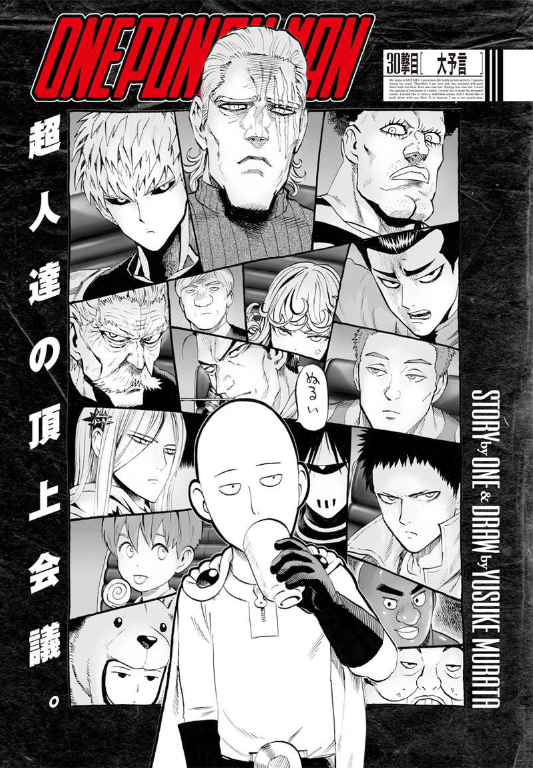 Capítulo 30, One Punch-Man Wiki