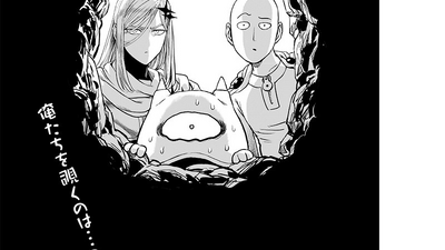 Chapter 138 One Punch Man Wiki Fandom Tatsumaki's insane feat of power / one punch man chapter 138 breakdown. chapter 138 one punch man wiki fandom