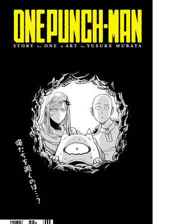 Chapter 138 One Punch Man Wiki Fandom I feel like shading in this chapter really stood out. chapter 138 one punch man wiki fandom