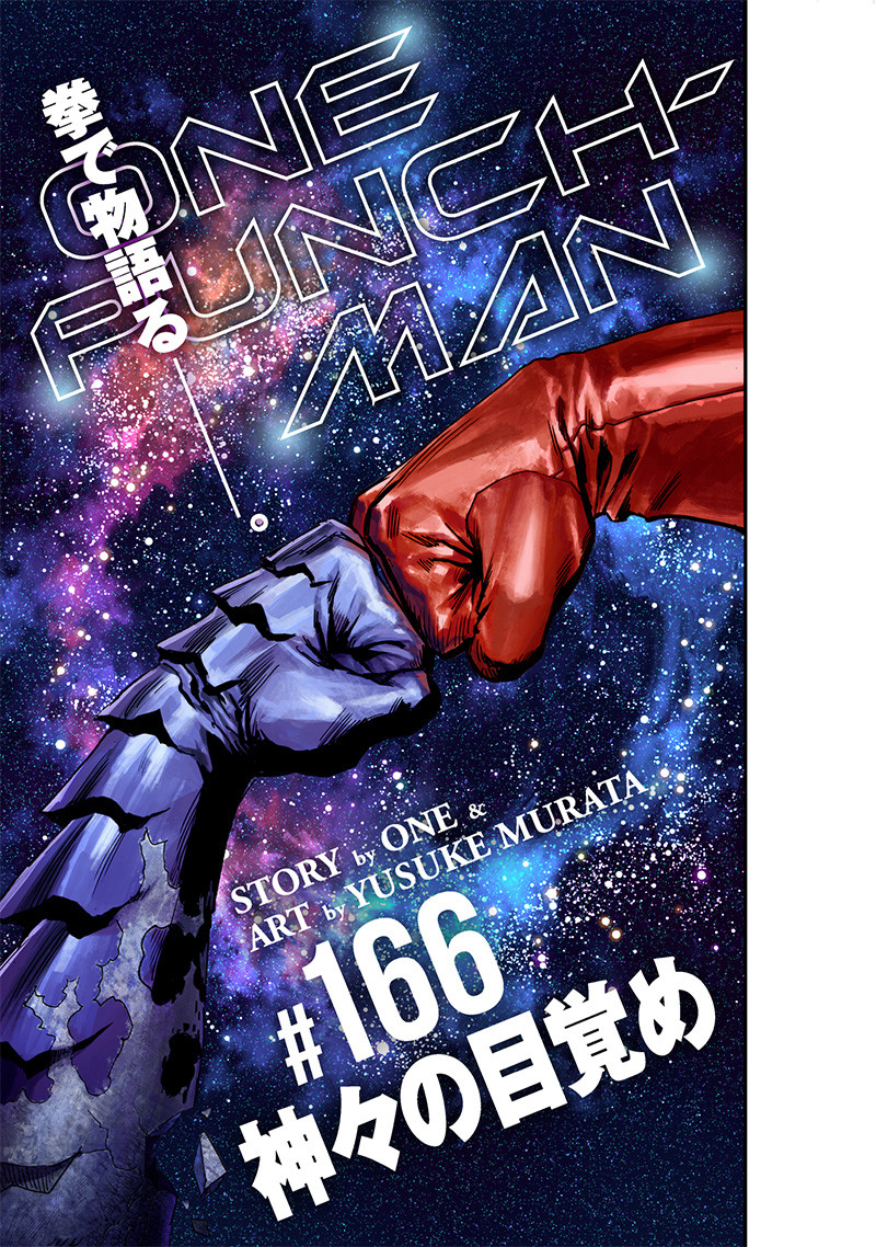 Volume 28, One-Punch Man Wiki