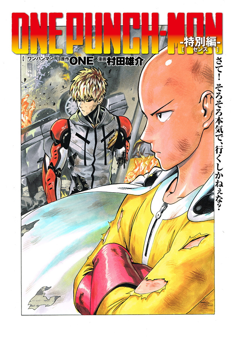 One punch man capitulo extra