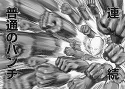 What if Cosmic Garou uses Saitama's power to enhance his own