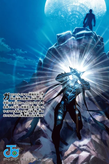 Volume 34 | One-Punch Man Wiki | Fandom