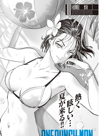 Chapter 149 Online One Punch Man Wiki Fandom Chapter 149 Online One Punch Man Wiki Fandom