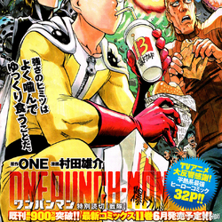 Category Volume 11 Chapters One Punch Man Wiki Fandom