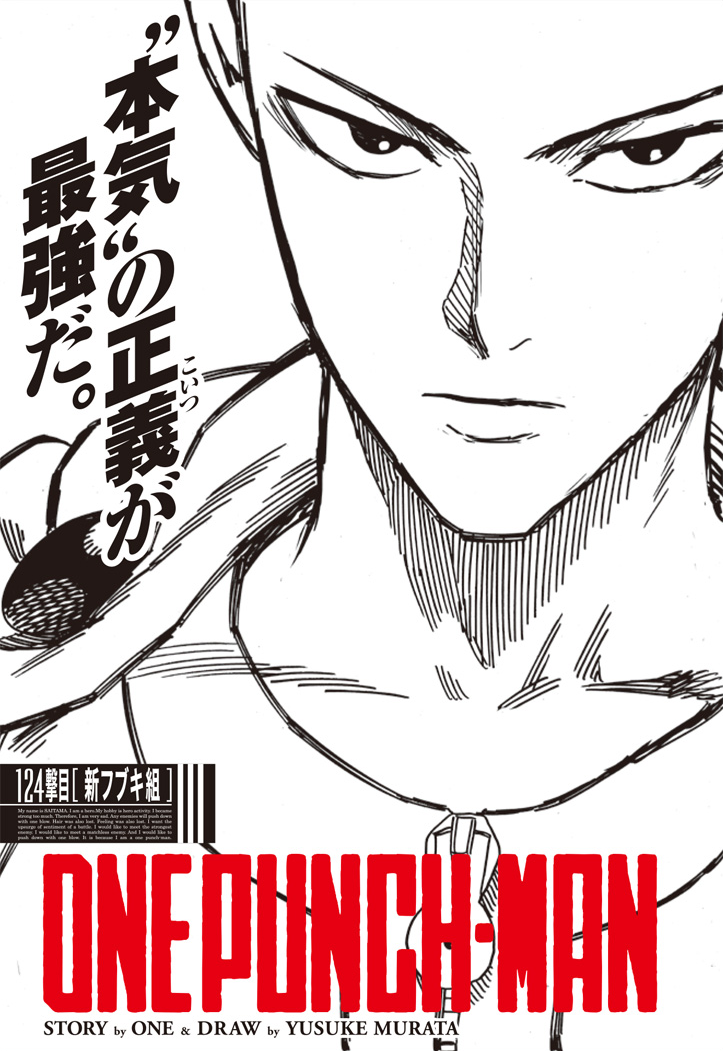 Capítulo 166, One Punch-Man Wiki