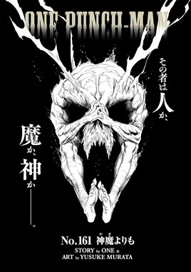 Chapter 163