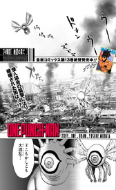 Chapter 74