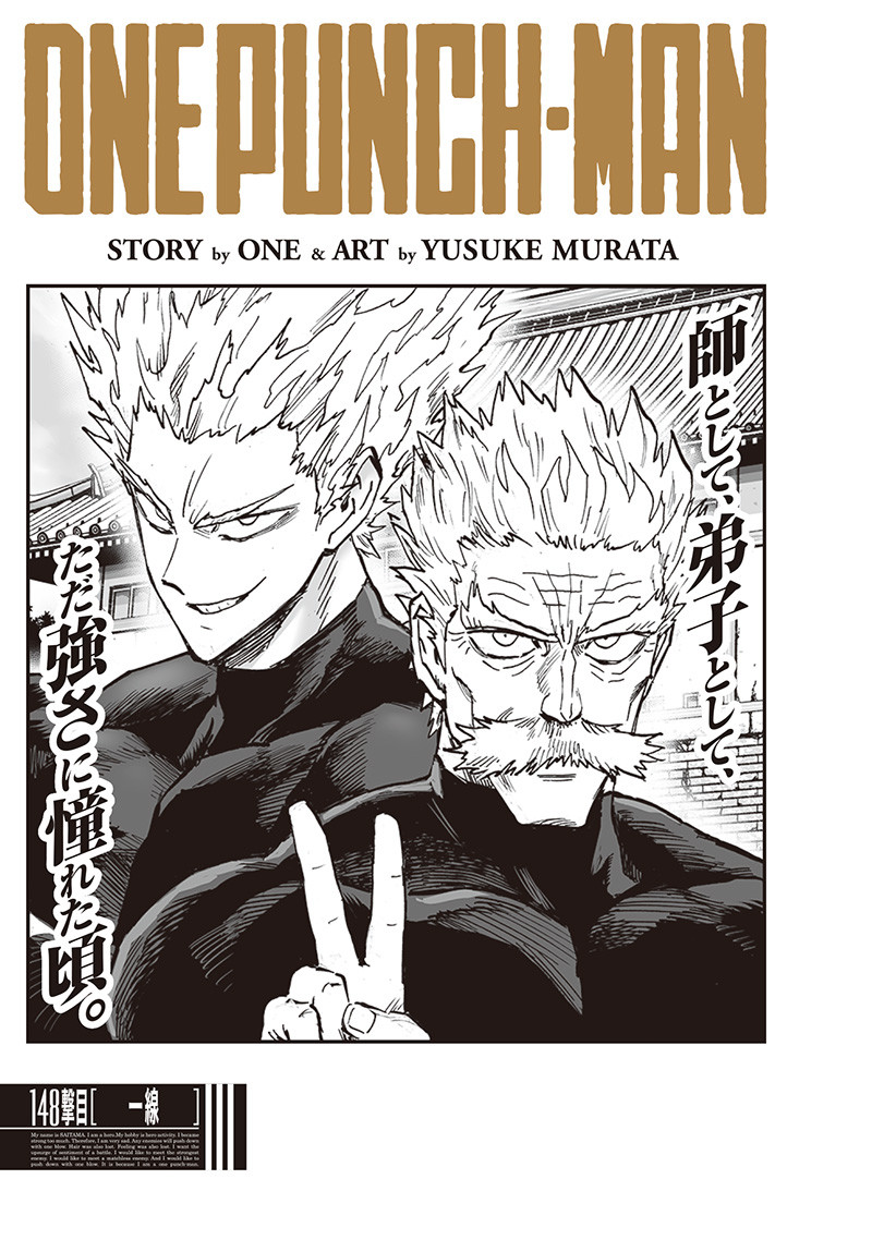 One Punch Man Chapter 169: The end of Garou