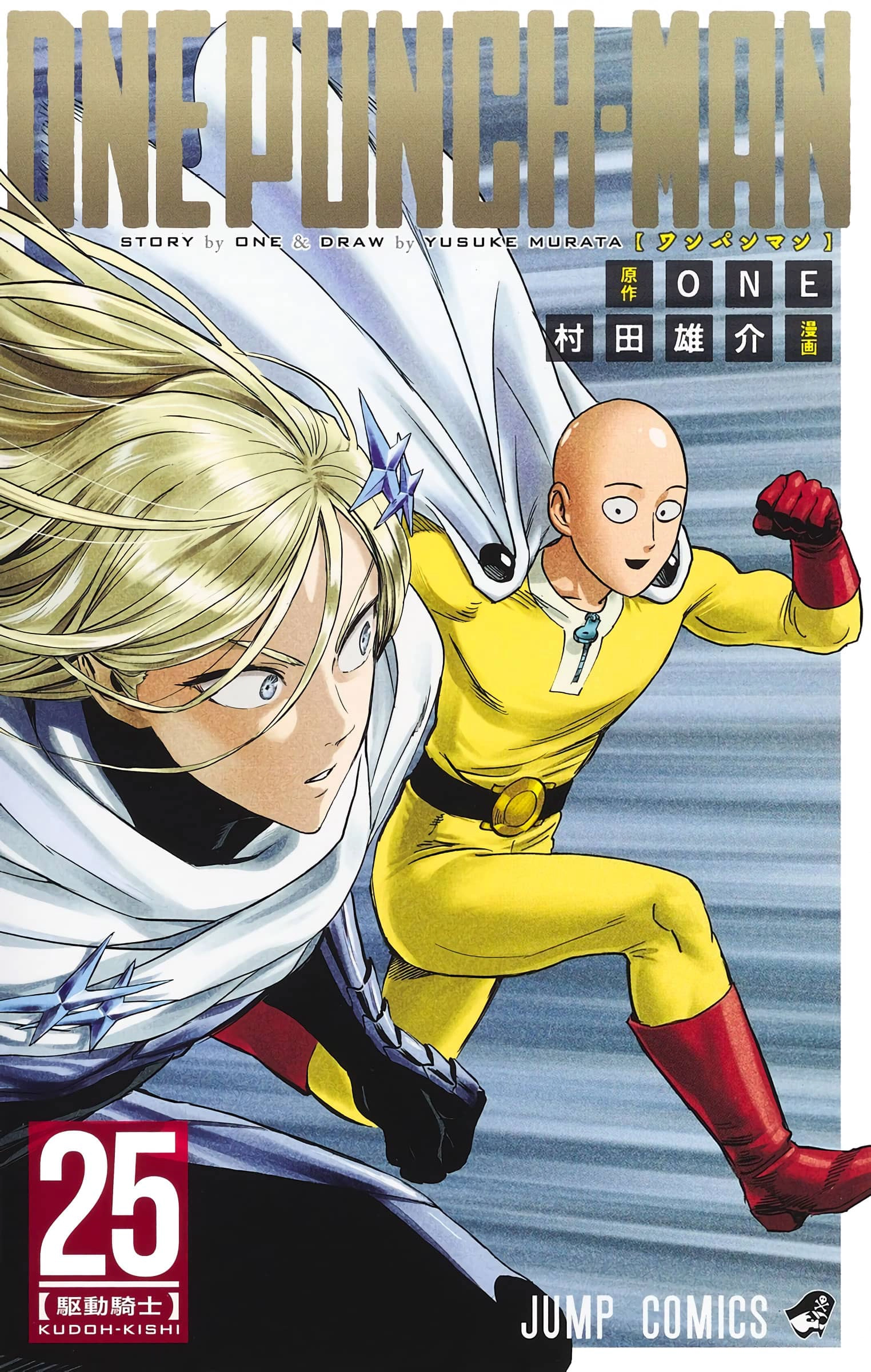 Cuantos episodios tendrá One Punch Man 2?