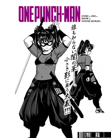 Chapter 117 Online One Punch Man Wiki Fandom