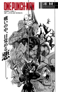156. El mayor obstáculo (最大の壁, Saidai no Kabe)