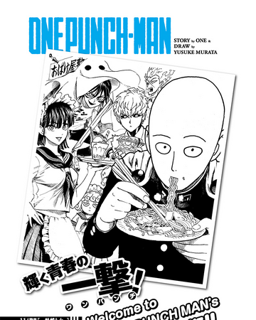 Chapter 114 Online One Punch Man Wiki Fandom Chapter 114 Online One Punch Man Wiki Fandom