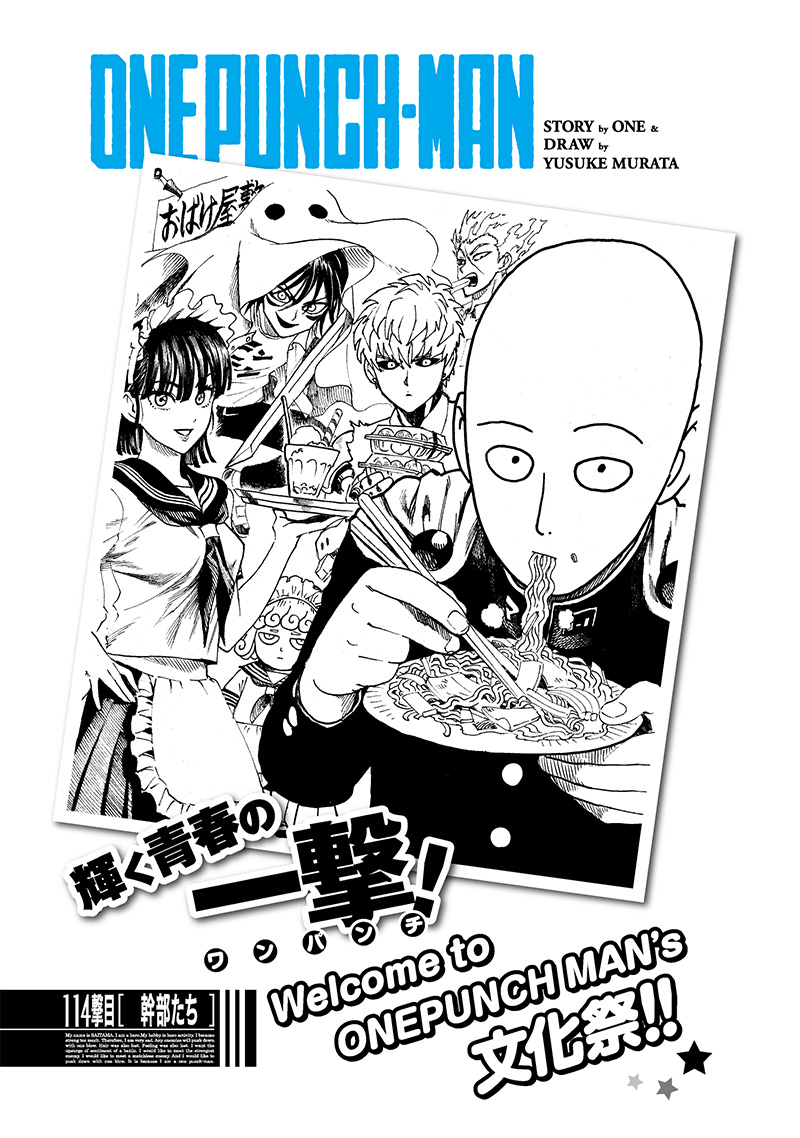 RSA now finally on BlueSky! on X: One Punch Man chapter 153 cover page. # OnePunchMan #OPM  / X