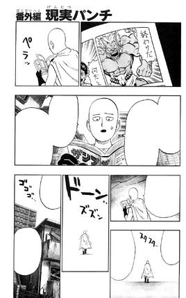 Reality Punch