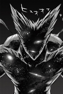 Garou after achieving his Cosmic Fear Mode