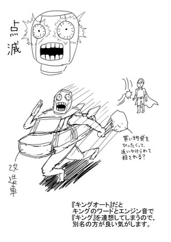 ヒロタマ Amazon.co.jp: キタコ (KITACO) ピロボール(オネジ) 逆ネジ K