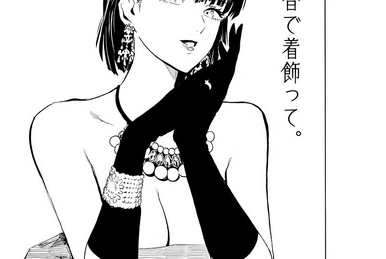 17+ One Punch Man Manga 177