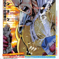 撃殺!宇宙拳 1-5巻まで 撃殺!宇宙拳5 (ワールドコミックス