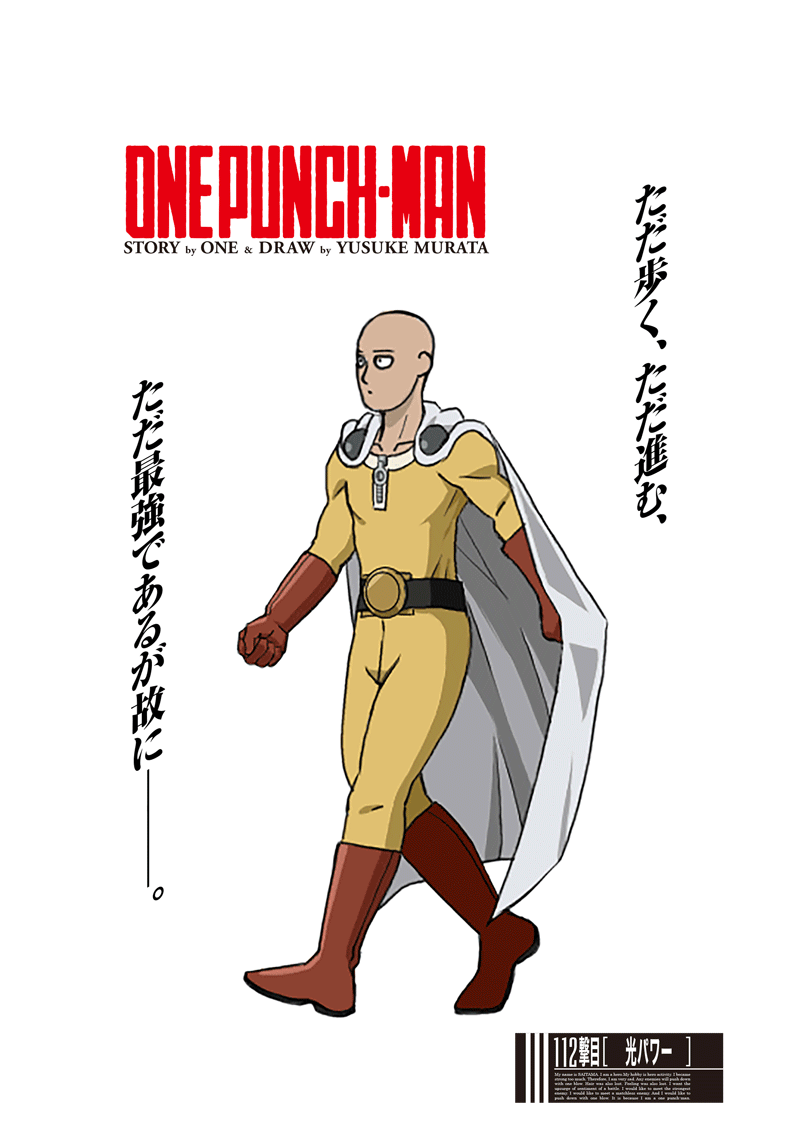 Chapitre 112 Wikia One Punch Man Fandom Chapitre 112 Wikia One Punch Man Fandom