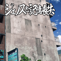 Ova 9 One Punch Man Wiki Fandom Here's what you need to know about them. ova 9 one punch man wiki fandom