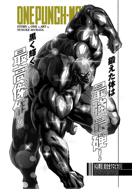Chapter 145