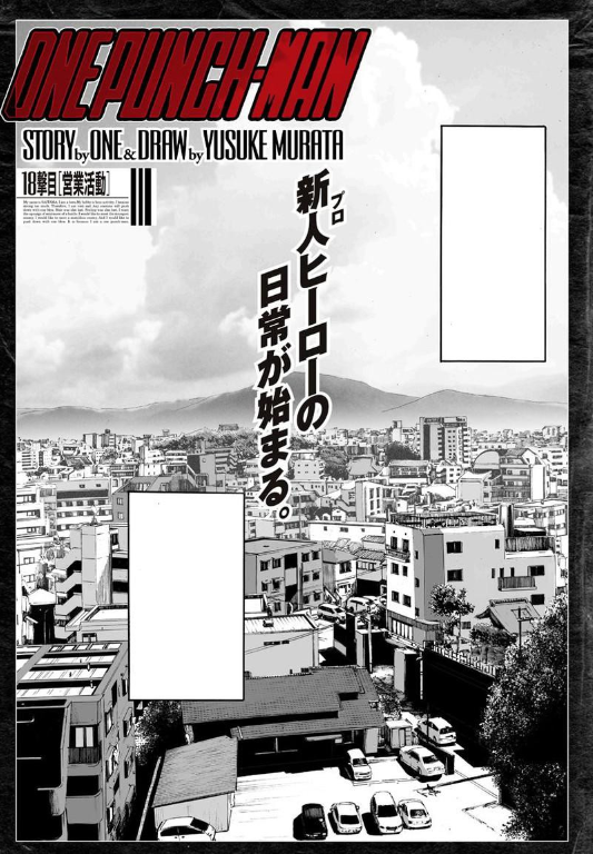 One-Punch Man 18, Mangá em Português