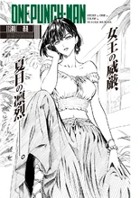 Capítulo 115.jpg (388 kB) Portada online