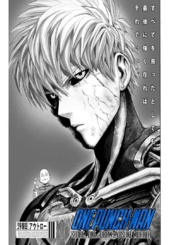 Chapter 40 | One-Punch Man Wiki | Fandom