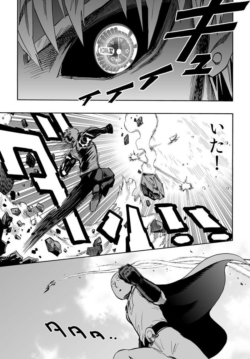 One Punch Man Chapter 17