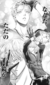 Sweet Mask's narcissistic side.