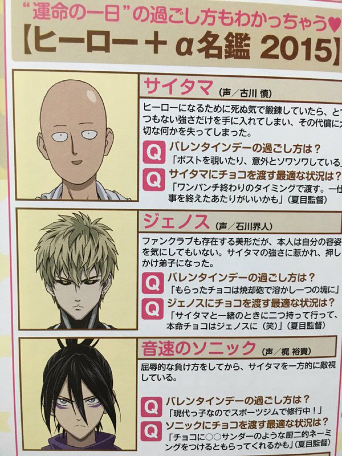 The List of My Favourite One Punch Man Characters. What do you