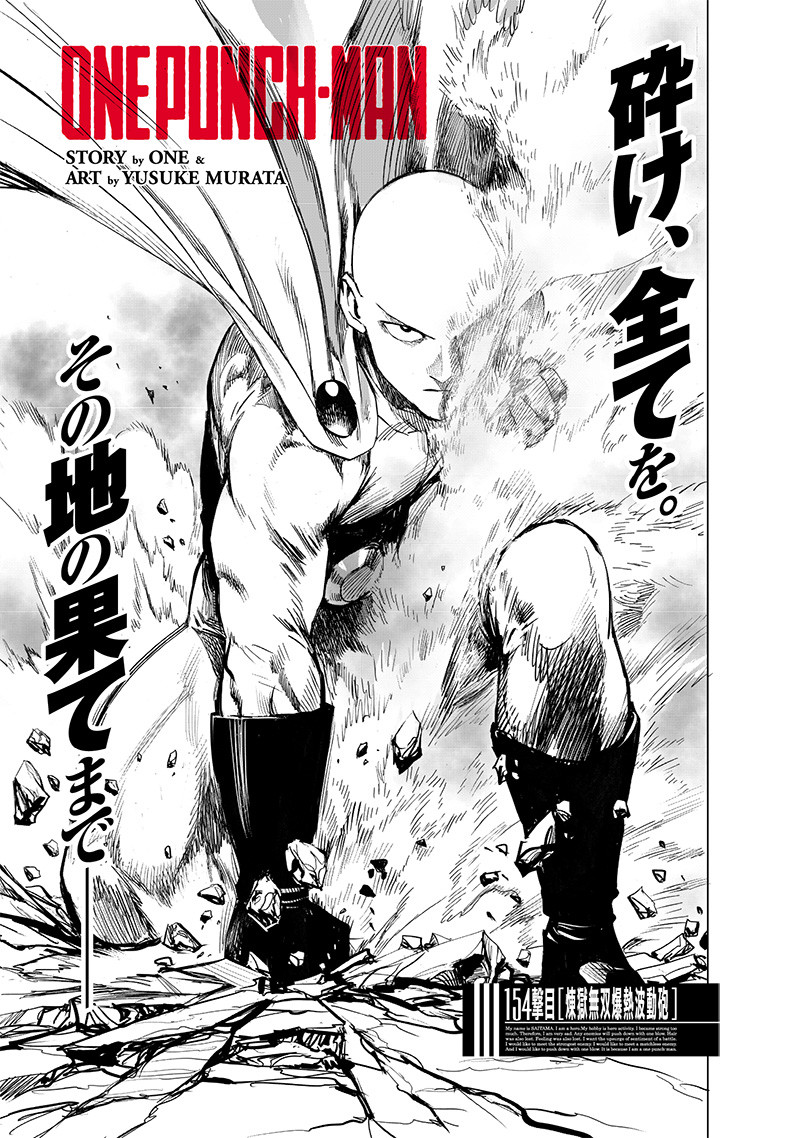 One Punch-Man Capítulo 166 - Manga Online