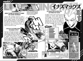 Lightning Max Databook
