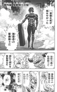 Rumores de Engine Knight (駆動騎士の噂, Kudō Kishi no Uwasa)