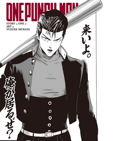 Chapter 140 One Punch Man Wiki Fandom I feel like shading in this chapter really stood out. chapter 140 one punch man wiki fandom