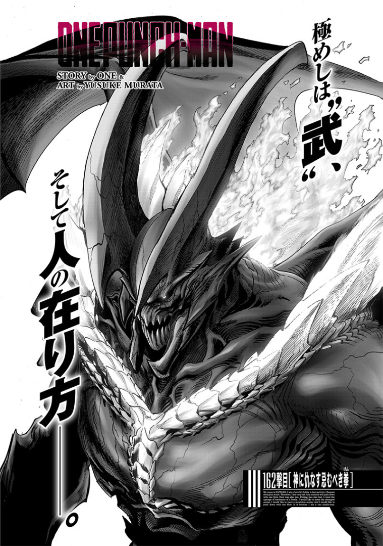 Manga One Punch Man 216: Poco a poco todo vuelve a la tranquilidad