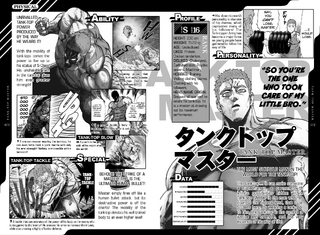 Tanktop Master Databook