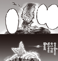 God tells Garou that he will be his avatar