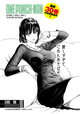 Chapter 196
