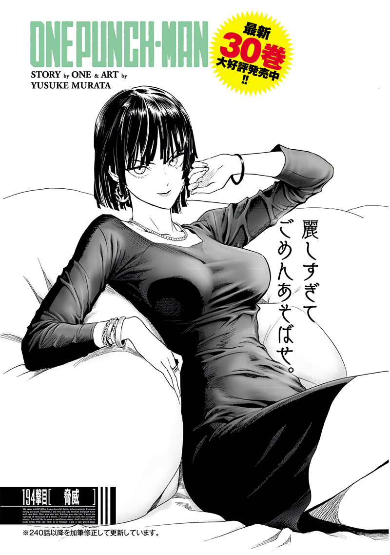 One-Punch Man Chapter 29 - One Punch Man Manga Online