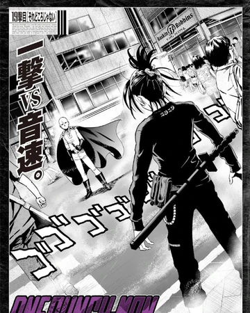 Chapter 19 One Punch Man Wiki Fandom It tells the story of saitama, a superhero who can defeat any opponent with a single punch but seeks to find a worthy foe after growing bored by a lack of challenge due to his. chapter 19 one punch man wiki fandom