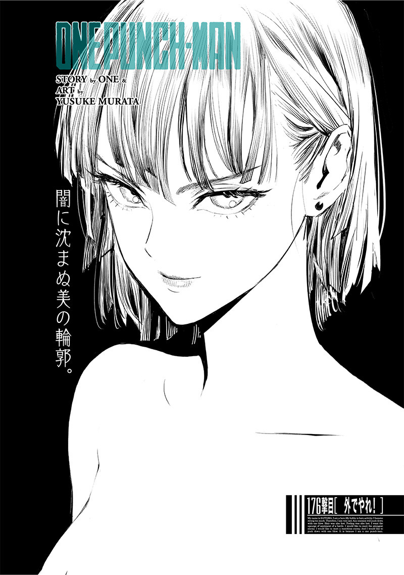 Chapter 85, One-Punch Man Wiki