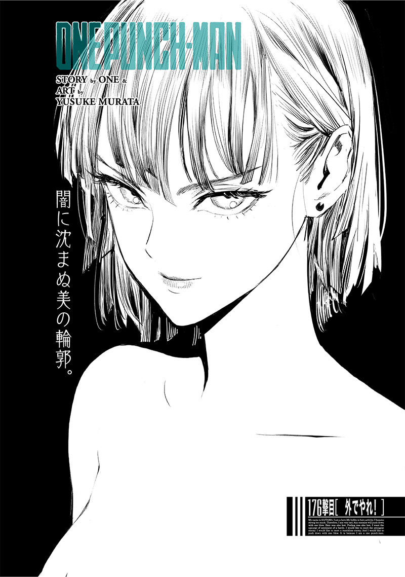 One Punch Man Capítulo 181- NÃO ACREDITO QUE O MURATA FEZ ISSO