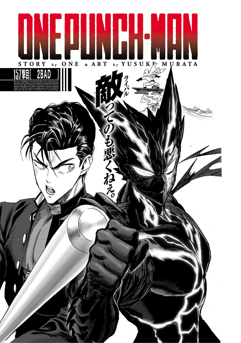 Chapter 29, One-Punch Man Wiki