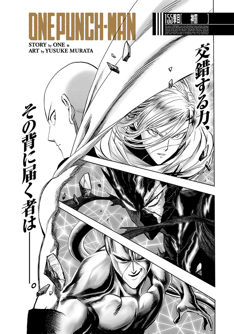 One Punch Man Capítulo 133, Genos ajuda Tatsumaki