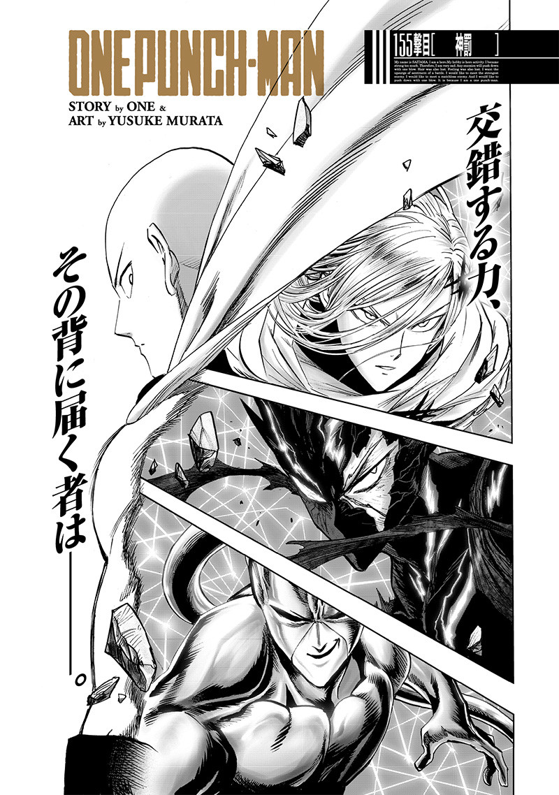 punch: When will One Punch Man Chapter 195 be released? Release