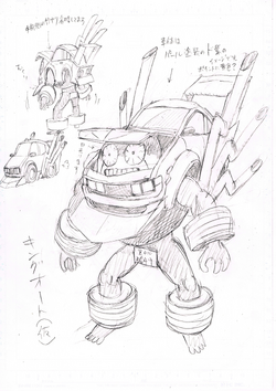 Super Custom YO649Z Mk. II | One-Punch Man Wiki | Fandom